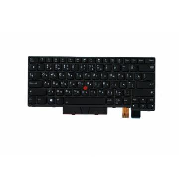 Lenovo Part# 01AX592 Russian Backlit Keyboard - Genuine OEM