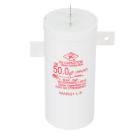 GE GUD24ESSM0WW Capacitor - Genuine OEM