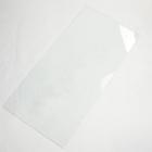 Kenmore 795.72023.110 Glass Shelf Insert - Genuine OEM