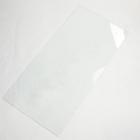 LG LMX25964ST/00 Glass Shelf Insert - Genuine OEM